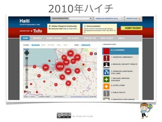 2010




   by mapconcierge
 