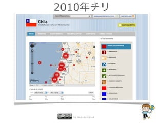 2010




   by mapconcierge
 