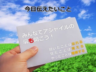 ⽇日




     ⾒見見
 