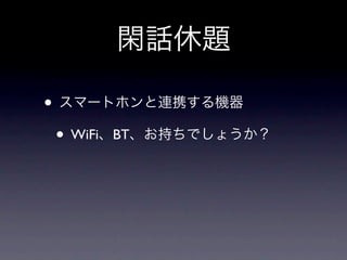 •
    • WiFi   BT
 