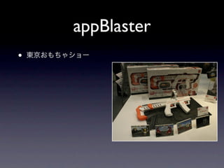 appBlaster
•
 