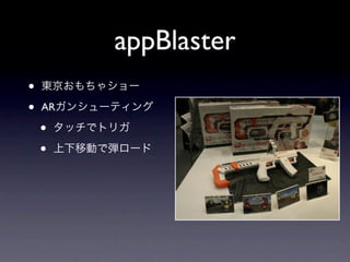 appBlaster
•
•   AR

    •
    •
 