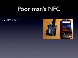 Poor man’s NFC
•
 