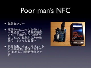 Poor man’s NFC
•
•


•
    OK      +
 