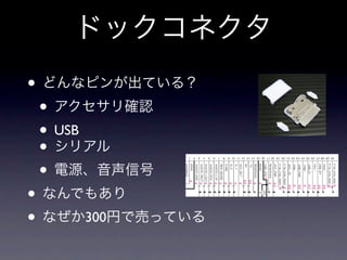 •
    •
    • USB
    •
    •
•
•           300
 