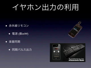 •
    •   (   mW)


•
    •
 