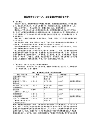 оA201107 1