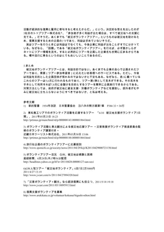 оA201107 1
