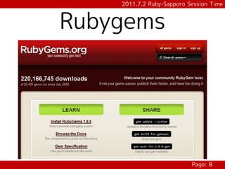 2011.7.2 Ruby-Sapporo Session Time



Rubygems




                           Page: 8
 