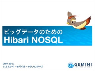 Hibari NOSQL

!"#$%&'((
)*+,-./0-1.2345)67
 