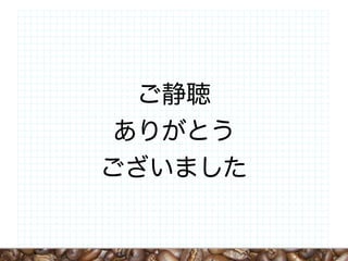 Trac/Subversion/JUnit/Maven/Jenkinsで構築する開発スタイル