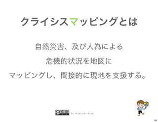 by mapconcierge


                  135
 