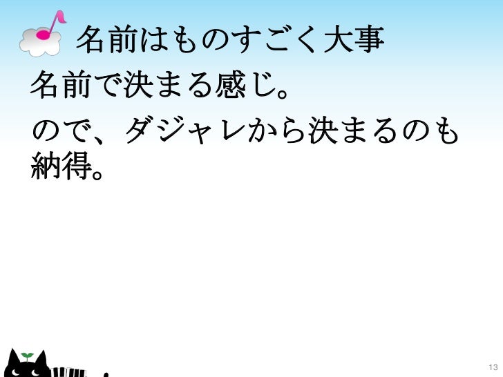 おばかアプリ選手権1 4 まとめ Byシグマコンサルティング 橋本さん おばかアプリ選手権1 4 まとめ Byシグマコンサルティング 橋本さん