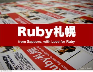 from Sapporo, with Love for Ruby




                                                   Photo by darashi
2011   7   19
 