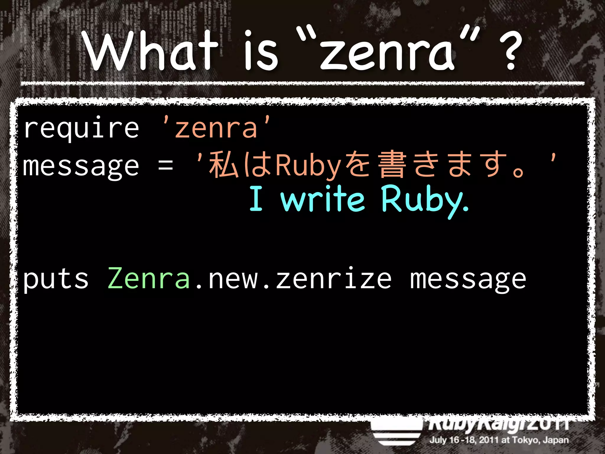 What is “zenra” ?

      I write Ruby.
 