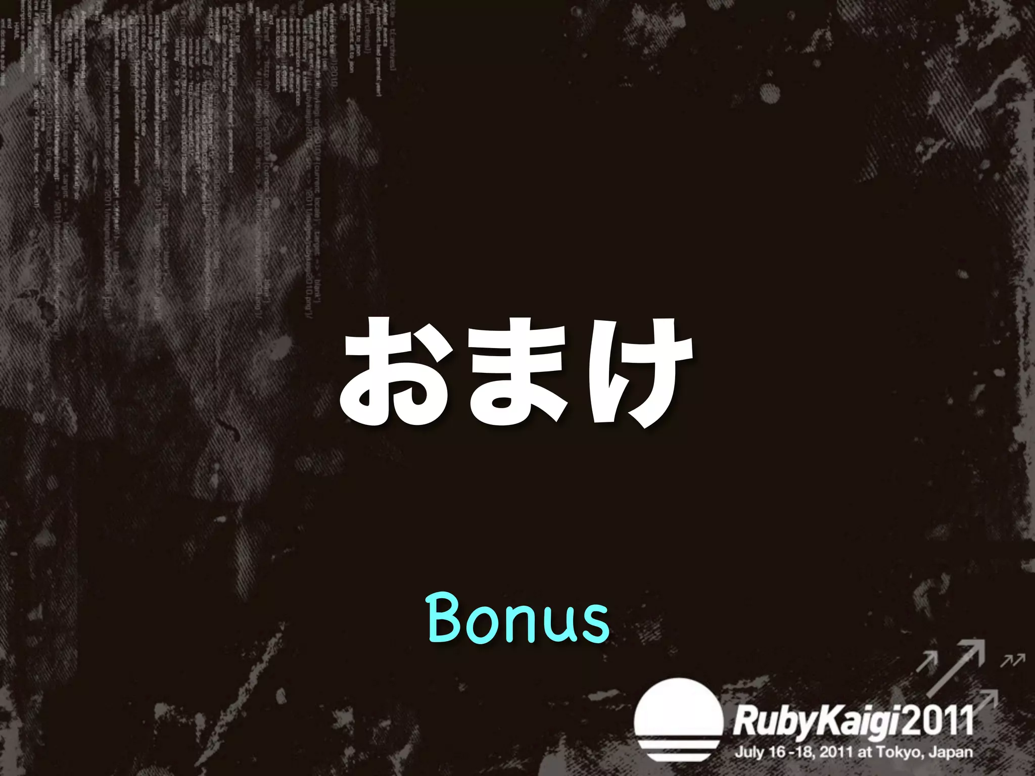 Bonus
 