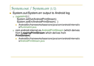 Android Logging System | PDF