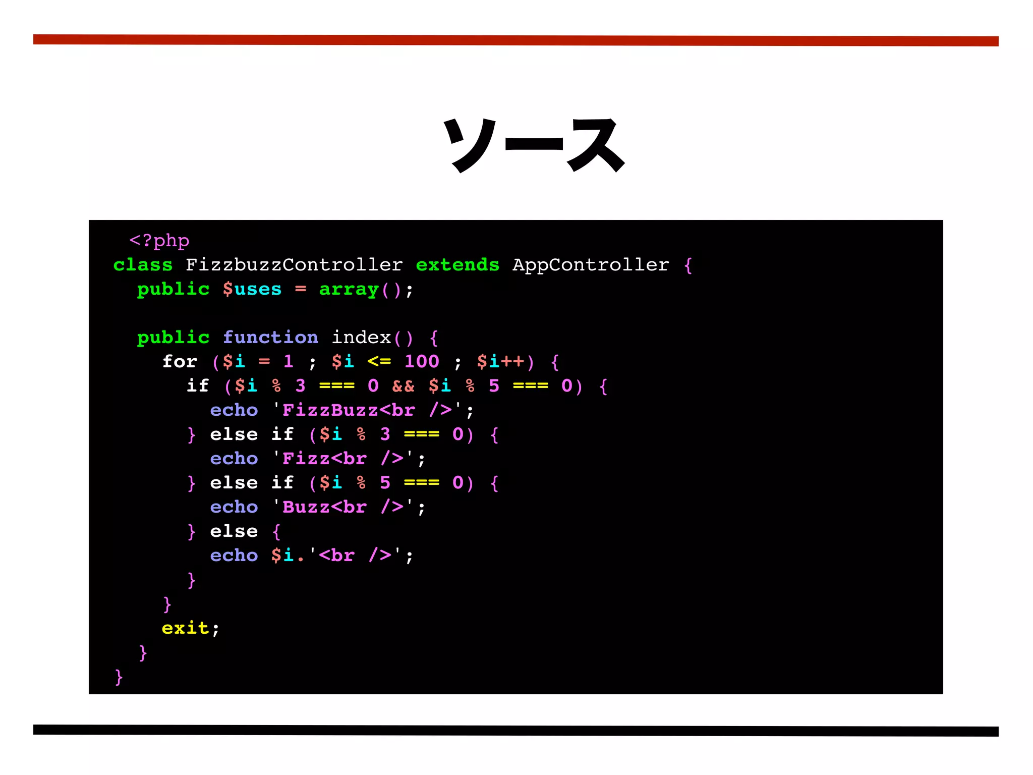 <?php
class FizzbuzzController extends AppController {
  public $uses = array();

    public function index() {
      for ($i = 1 ; $i <= 100 ; $i++) {
        if ($i % 3 === 0 && $i % 5 === 0) {
          echo 'FizzBuzz<br />';
        } else if ($i % 3 === 0) {
          echo 'Fizz<br />';
        } else if ($i % 5 === 0) {
          echo 'Buzz<br />';
        } else {
          echo $i.'<br />';
        }
      }
      exit;
    }
}
 