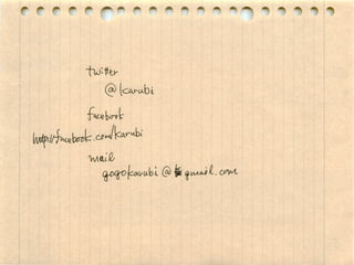 自然言語処理 with NLTK