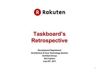 Taskboard’s
Retrospective
       Development Department
Architecture & Core Technology Section
            Architect Group
              Dai Fujihara
             July 25th, 2011


                                         1
 