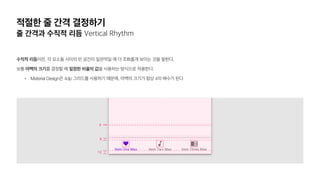 , .
.
• Material Design 4dp , 4
 