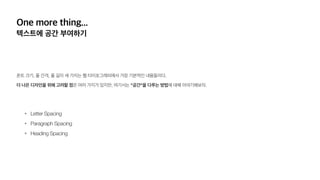 , , .
, " " .
• Letter Spacing
• Paragraph Spacing
• Heading Spacing
 