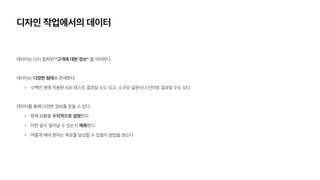 " " .
.
• A/B ,
.
•
•
•
 