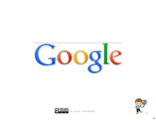 b y Ta i c h i F U R U H A S H I
                                   13

                                        13
 