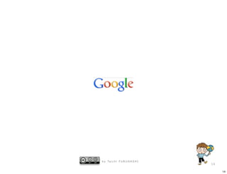 b y Ta i c h i F U R U H A S H I
                                   14

                                        14
 