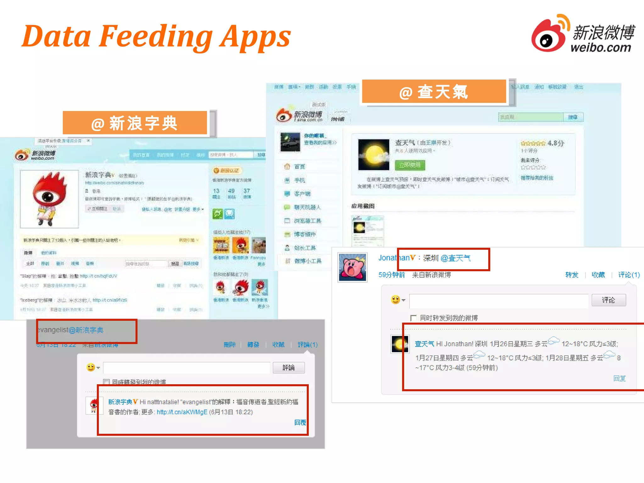 Data Feeding Apps @ 新浪字典 @ 查天氣 