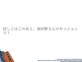 メカニズムみんなが使うその仕様を採用する