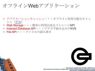 よりセマンティックなコンテンツプラットフォームHTML5の新要素で<div>だらけのWebページとはおさらば！