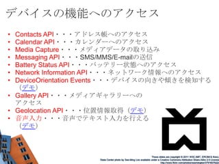 セクション要素（section/article/aside/nav...）