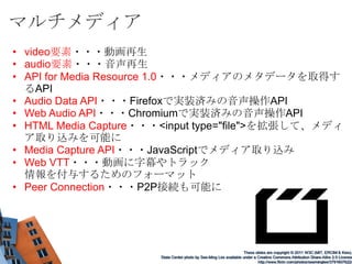 既存要素の意味も変化（strong/small/b/i/address/menu...）