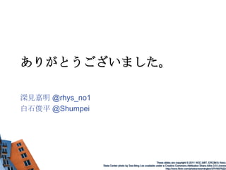 より高速で自由度の高いネットワーク処理が可能になる。