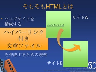 #html5j