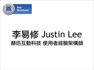 下載了沒？

                      搜尋COSCUP2011



http://goo.gl/FlkFU              http://goo.gl/cN3pZ
 