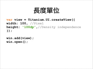 願景   設計   開發   測試   發佈
 