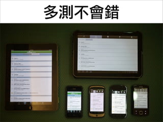 上架等待時間
10天   數小時
 