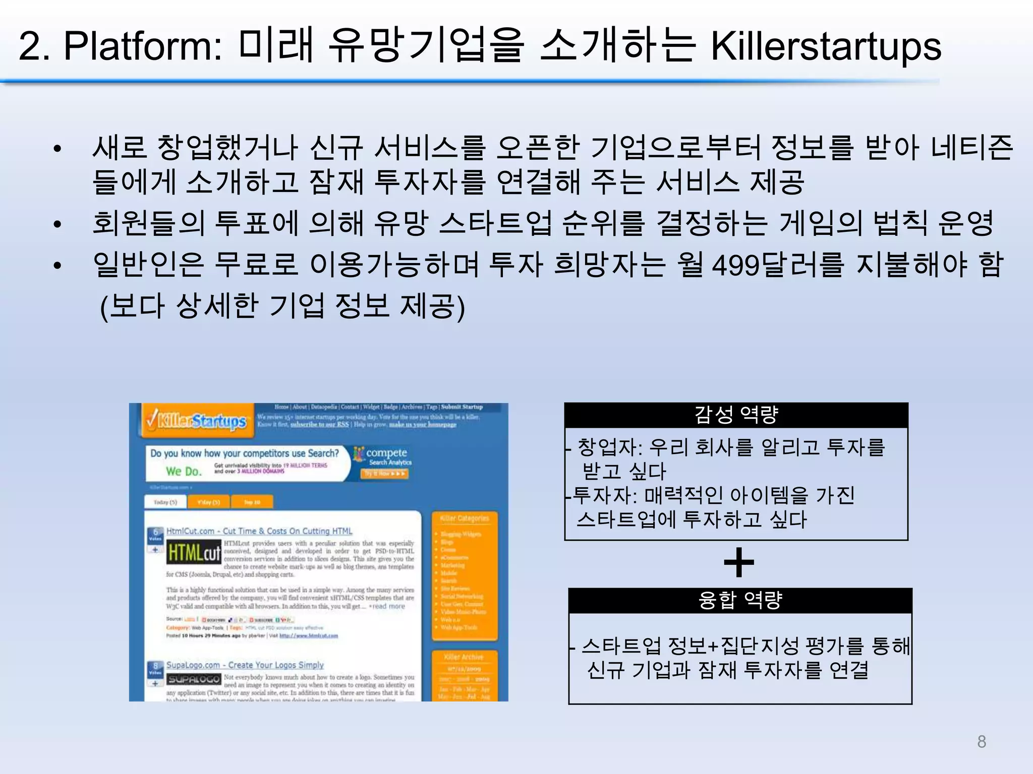 노른자와 흰자가 골고루 섞인 ‘전란’과 흰자로만 포장한 ‘난백’ 등 2 종류를    시판 중