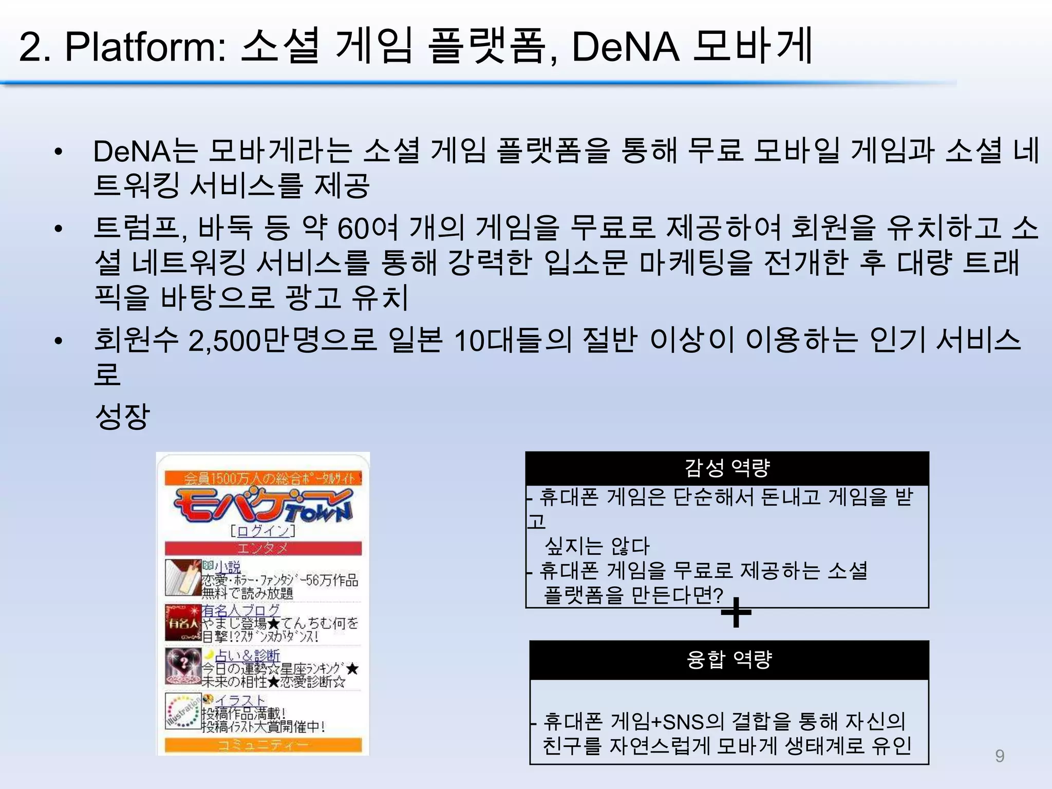 계란을 깨거나 섞을 필요가 없고보관도 용이하며 쓰레기 처리도 깔끔하게 처리할 수 있다는 장점이 소비자들에게 어필+5