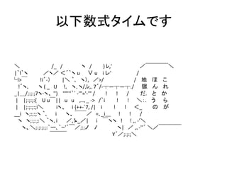 ʽǤ


                 /_ /        c /      } ?,'              
|lc         c ?c u  u i '                       /
l>        !i?-     | ? c, >/                    /   
  !?c?      c ( _ U !? c?c/,?,?7?/-ШDШD./ z  
_|/;:;:;7c-c '') ""'''` \'"='-'" /   !      !   /      .  
 | |;:;:;:{ U u|| u u ,..?_ -> /i            !   ! ܣ.  
 | |;:;:;:;i       ic i {++-`7, /| i       !    ! _        
__i c;:;:;c ? i       c  =?_i !                !    /
  c c;:;:;: c?i      ,f_| i cc ! ! ,, -'
    c;:;:;:;:`??'?;:; ?                  c|  ,?-''? ܣ
                                          Y?;:;:;
 