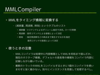 MMLCompiler

    MML򥿥ߥˉQ
     C   (p˥, ܲ, r) ȤץΥꥹ
         
             p˥Vޥɤˤܥ`ָǛQ0?1Όg
         
             ܲޥɤˤ̤ˤäƛQ
         
             rָ̡ܲɤΕrޤǰk뤫ָ
                 ޥɤLˤäƛQ



    ʹȤע
     C   MMLѥτIФڲȤMML΄Iޤi
         FڤΥ`󡢥ǥեȤLȤ򥳥ѥڲ
         ӛhʤӤƤ롣
     C   }ΥȥåMML򥳥ѥ뤹Ȥ1Υѥʹ
         ޤ魯ּӤʤe˥󥹥󥹤⤷ƄI٤
                                     Copyright (c) 2011 Ransui Iso, All rights reserved.
 