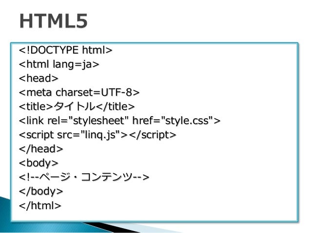 Html5 On Asp Net