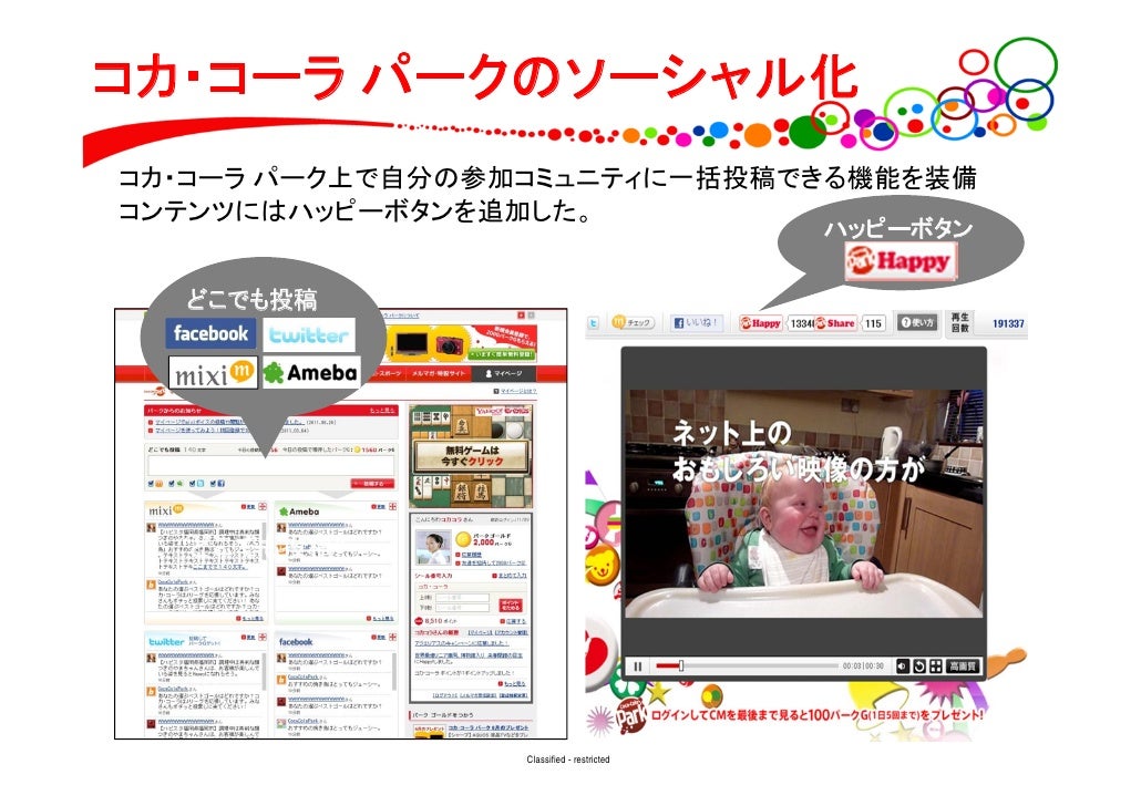 1100 Biglobe Web 1100 Biglobe Web