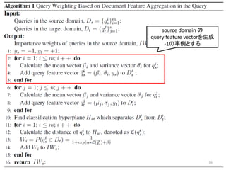 source domain の
query feature vectorを生成
     -1の事例とする




                     36
 