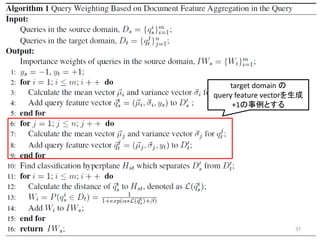 target domain の
query feature vectorを生成
     +1の事例とする




                     37
 