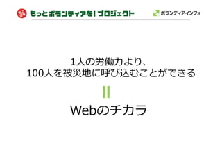 1
100



      Web
 