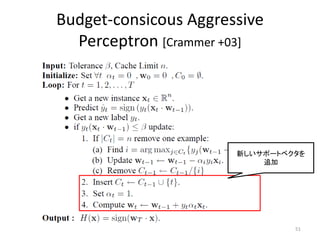 Budget-consicous Aggressive
  Perceptron [Crammer +03]




                       新しいサポートベクタを
                           追加




                                51
 