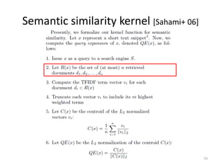 Semantic similarity kernel [Sahami+ 06]




                                          55
 